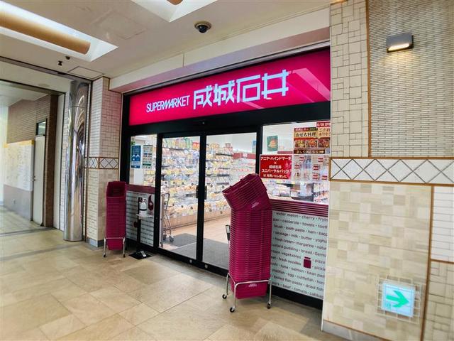 スーパー　成城石井相鉄ライフ三ツ境店（スーパー）まで428m