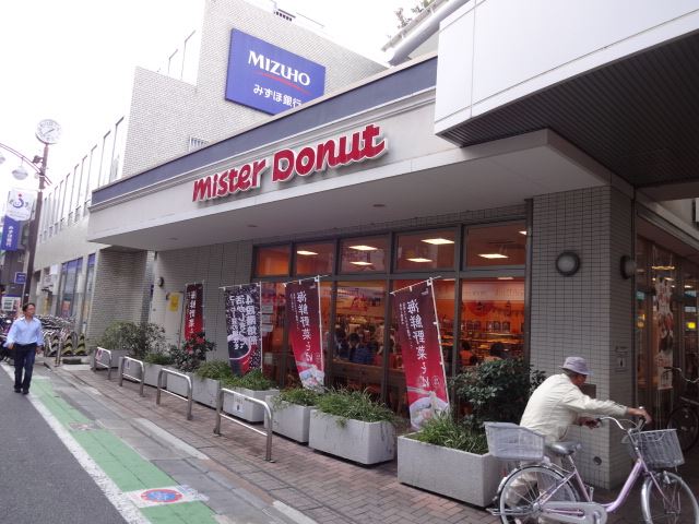 プリムローズ富士見台の周辺写真
