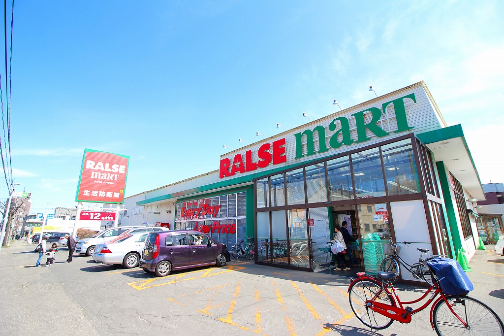 スーパー　ラルズマート西岡店（スーパー）まで771m