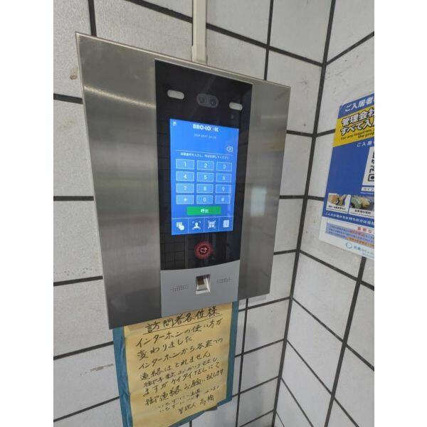 東武東上線 鶴ケ島駅 徒歩4分 4階建 築40年のその他写真