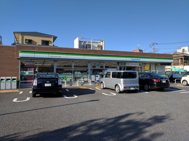 コンビニ　ファミリーマート江戸川大杉五丁目店（コンビニ）まで204m