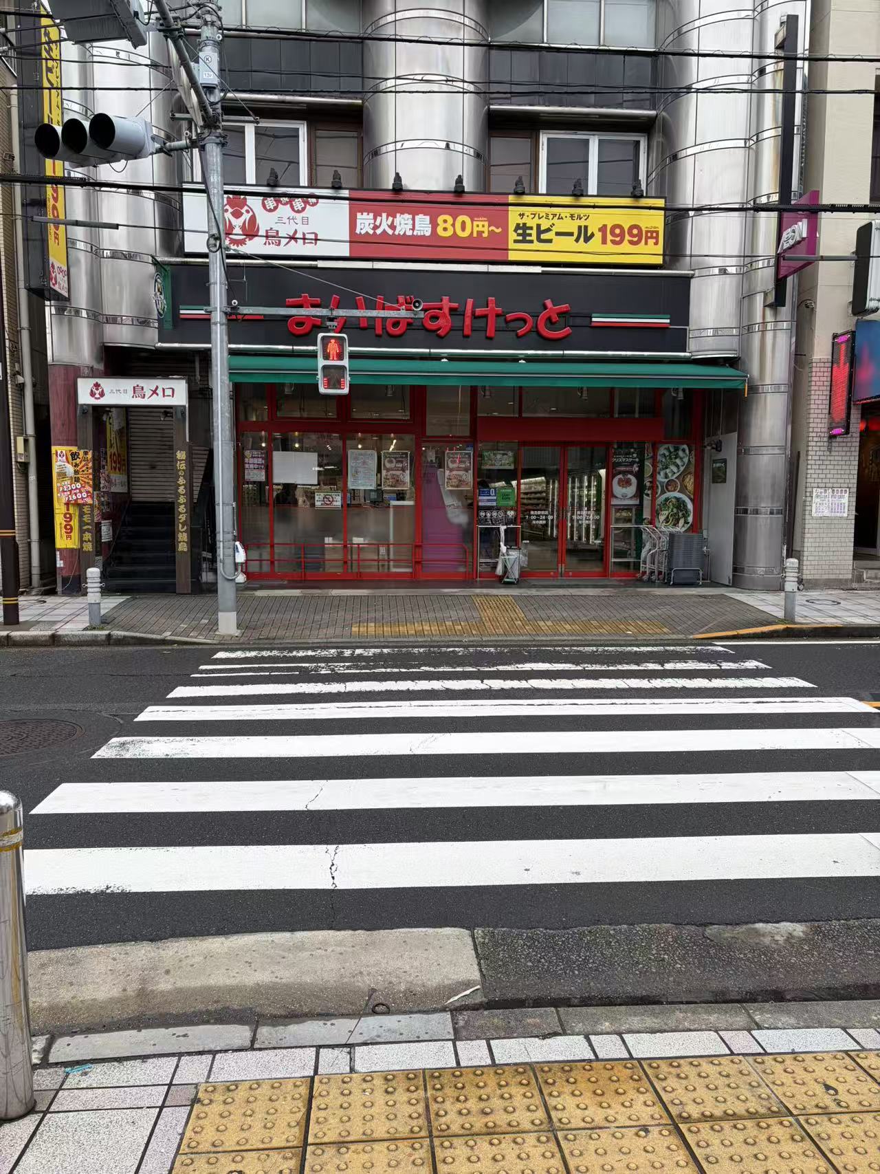 リライズガーデン西新井スカイレジデンスの周辺写真