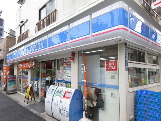 コンビニ　ローソン田端新町2丁目店（コンビニ）まで489m