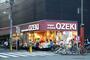 スーパー　オオゼキ 浅草雷門店（スーパー）まで185m