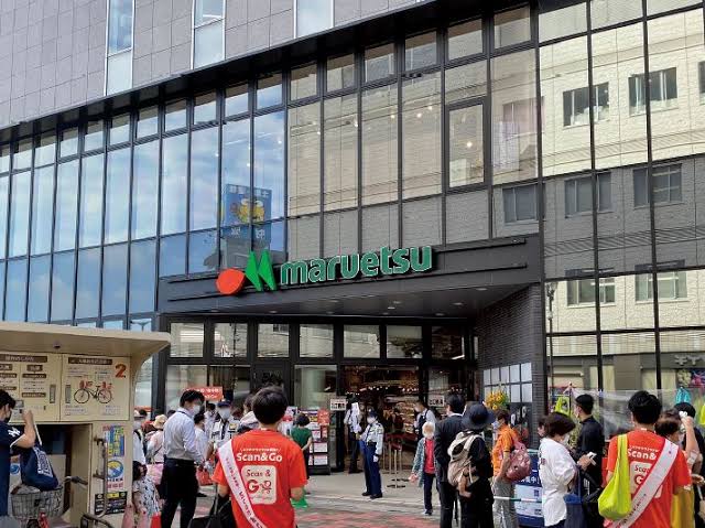 スーパー　マルエツ 一之江駅前店（スーパー）まで168m
