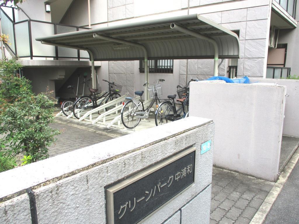 ＪＲ埼京線 中浦和駅 徒歩3分 3階建 築24年の外観写真