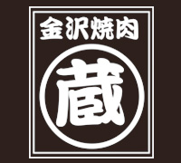 その他　焼肉 蔵 アルモード金沢店（その他）まで593m