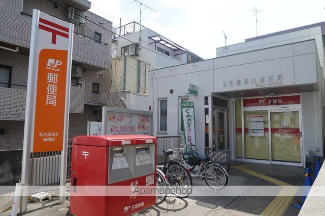 郵便局　高社郵便局（郵便局）まで70m