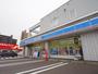 コンビニ　ローソン札幌平岸3条店（コンビニ）まで346m