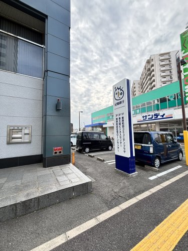 銀行　株式会社紀陽銀行 東岸和田支店（銀行）まで666m