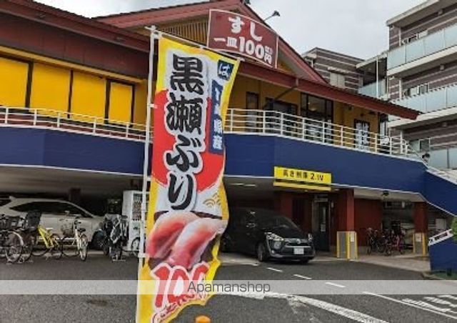 アピチェ田園調布の周辺写真