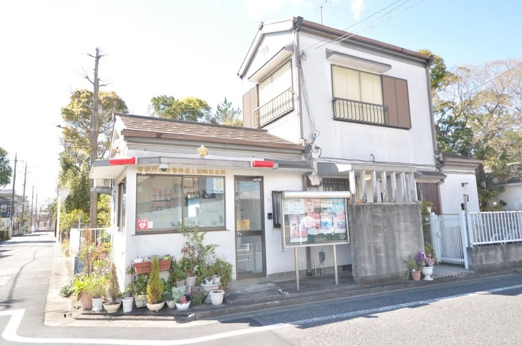 警察署・交番　上篠崎駐在所（警察署・交番）まで640m