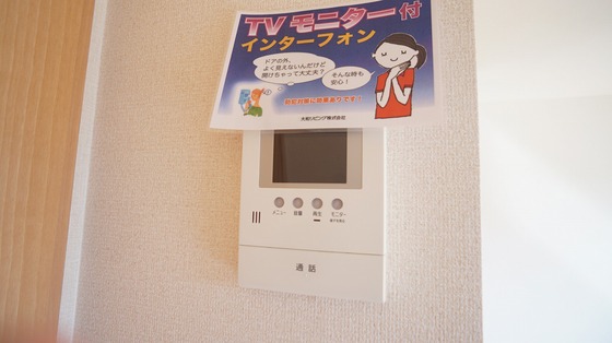 セキュリティ　カメラ付きインターホン
