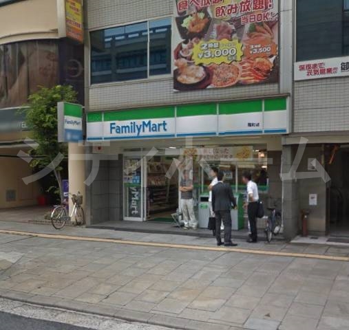 コンビニ　ファミリーマート幟町店（コンビニ）まで175m