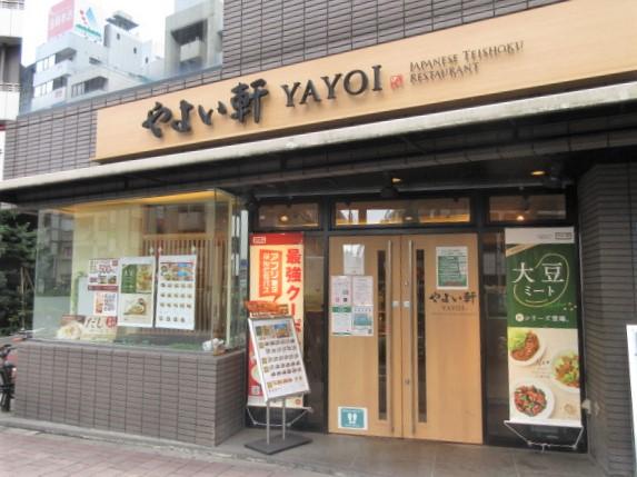 飲食店　やよい軒 池袋劇場通り店（飲食店）まで370m