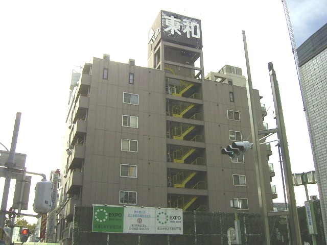 地下鉄東山線 栄駅 徒歩6分 築40年