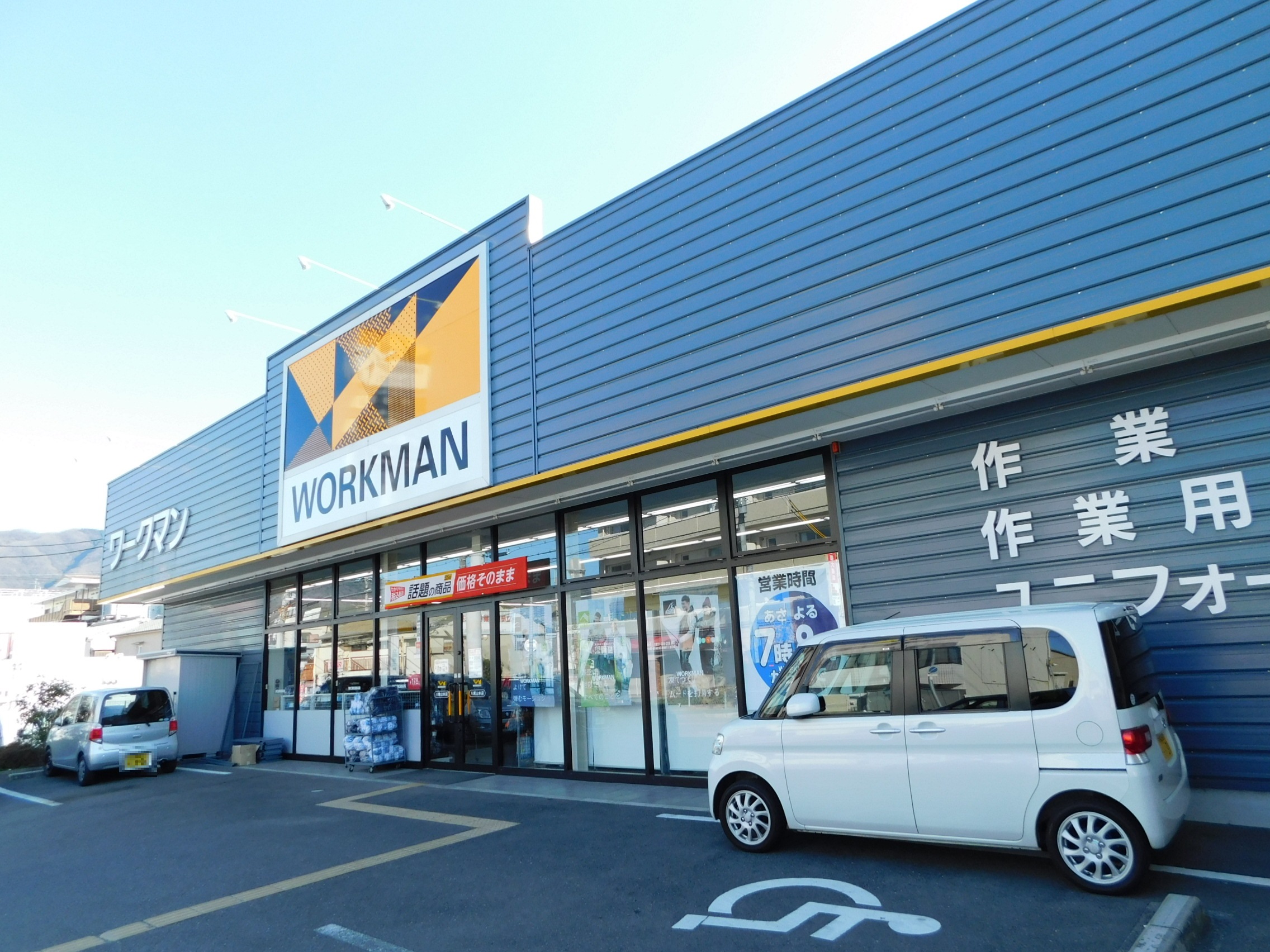 近鉄大阪線 河内山本駅 徒歩10分 2階建 築2年の周辺写真