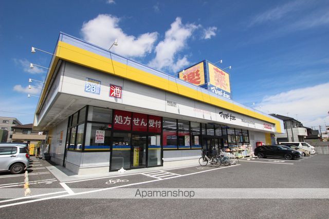 ドラックストア　マツモトキヨシドラッグストア東金東上宿店（ドラッグストア）まで773m
