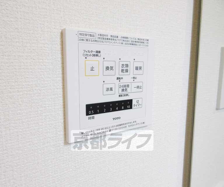 Merci大将軍IIのその他写真