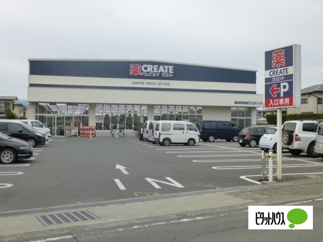 Maison de ArayaIの周辺写真