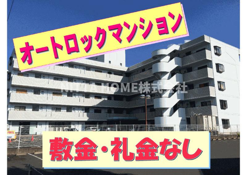 エントランス　エレベーターを搭載しています！