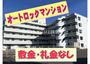エントランス　エレベーターを搭載しています！