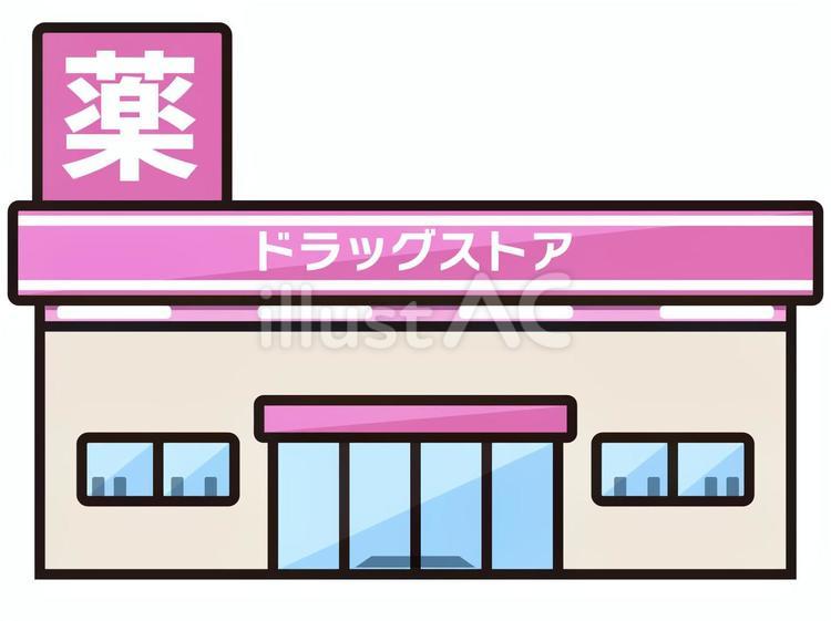 ドラックストア　ウエルシア前橋岩神店（ドラッグストア）まで1781m