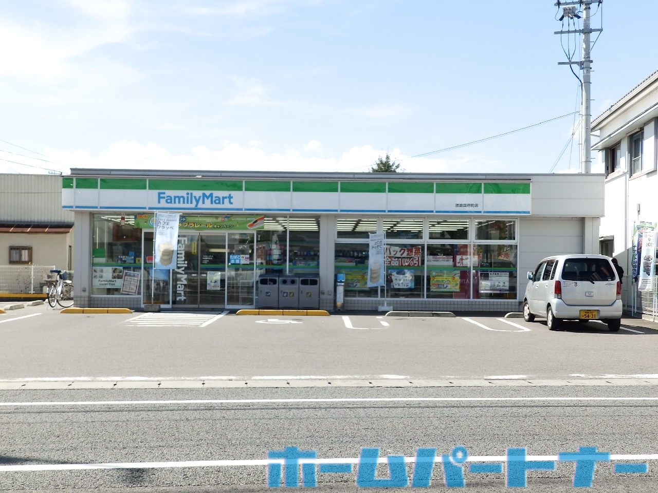 コンビニ　ファミリーマート北田宮四丁目店（コンビニ）まで553m