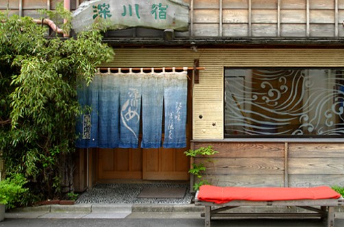 飲食店　深川宿本店（飲食店）まで457m