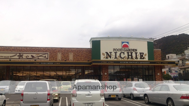 スーパー　（株）ニチエー／中之町店（スーパー）まで1303m