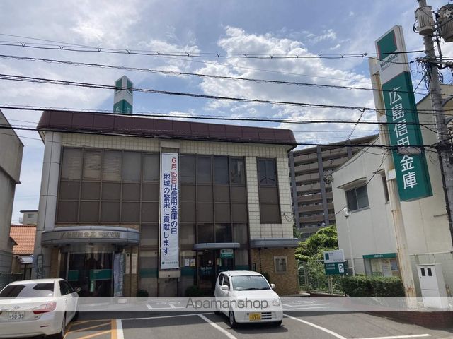 銀行　広島信用金庫戸坂支店（銀行）まで1328m