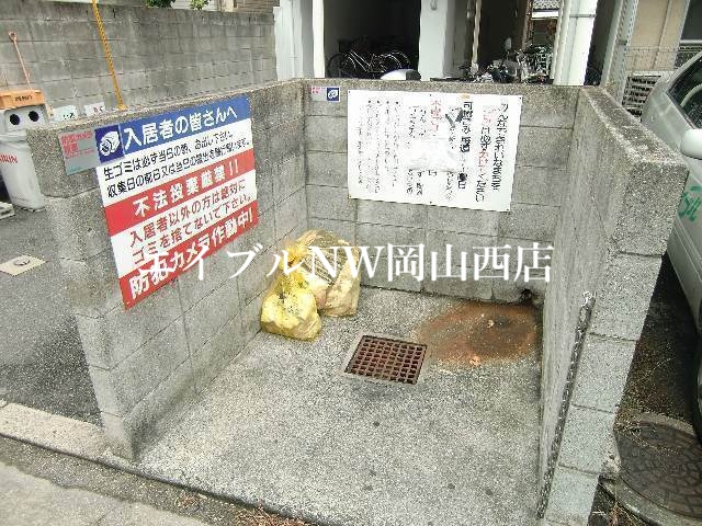 【岡山市北区大供表町のマンションのその他共有部分】