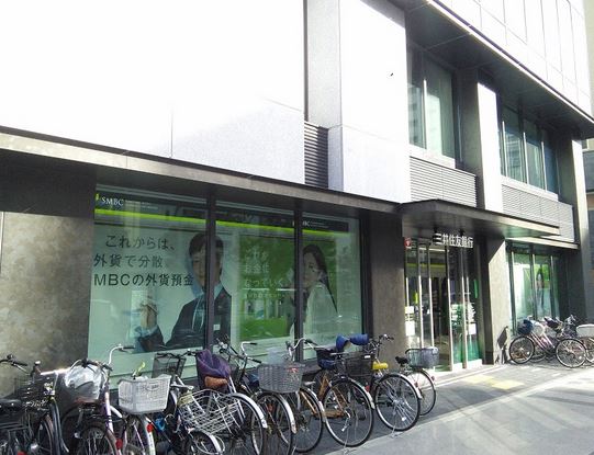 銀行　三井住友銀行蒲田支店（銀行）まで645m