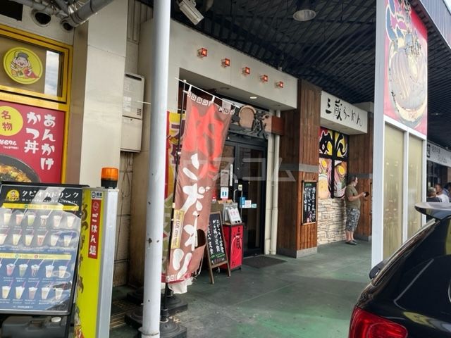 【ルミエール旭の飲食店】