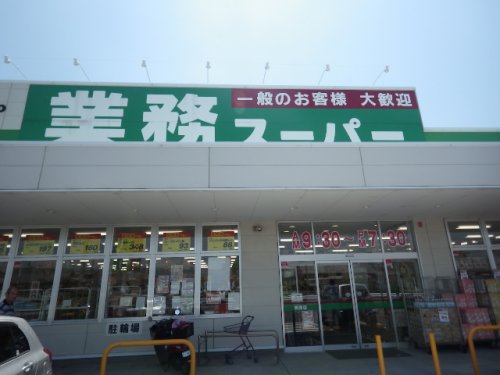 【焼津市下小田のアパートのスーパー】