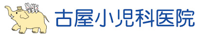 【フェリスタ西条町の病院】