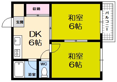 広島市西区庚午中のマンションの間取り