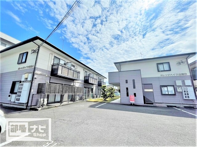【カレッジハイツ山地の建物外観】