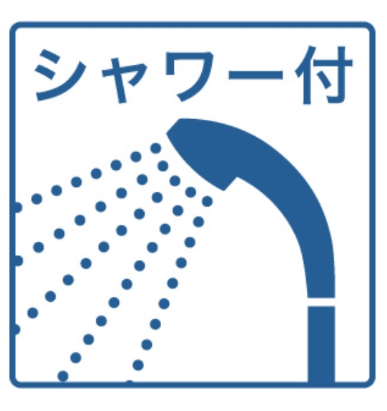 【名古屋市守山区新守西のアパートのバス・シャワールーム】