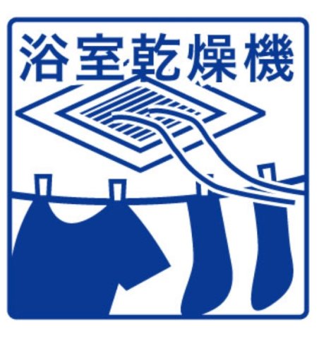 【名古屋市守山区新守西のアパートのその他】