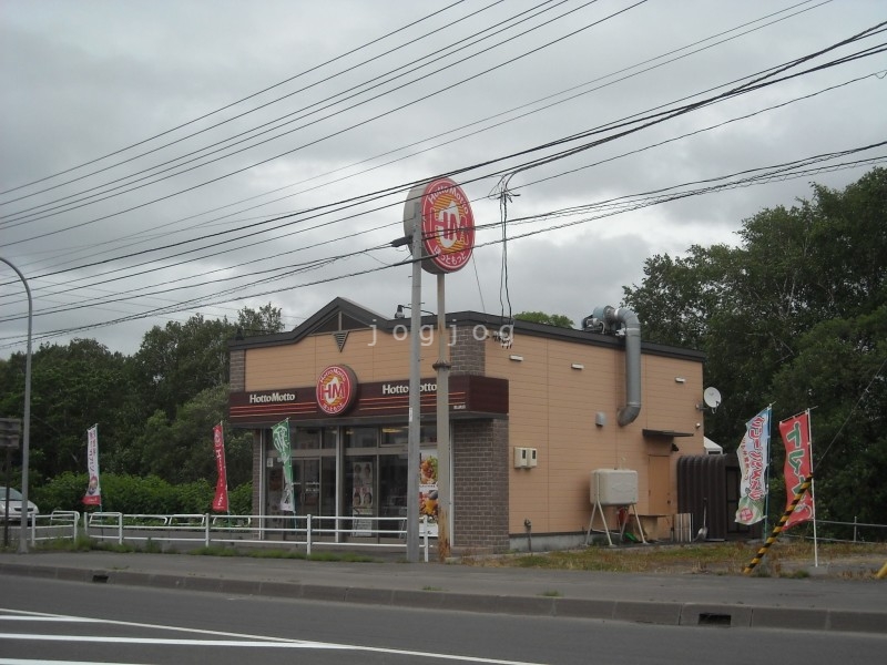 【夕張郡栗山町朝日のアパートの飲食店】