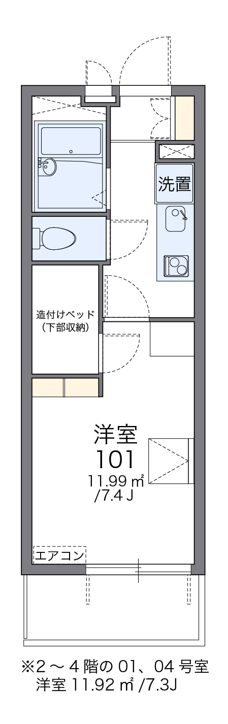 レオパレスしるびあの間取り