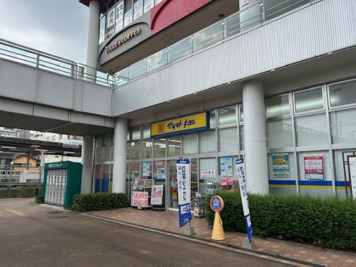 【柏市今谷上町のマンションのドラックストア】