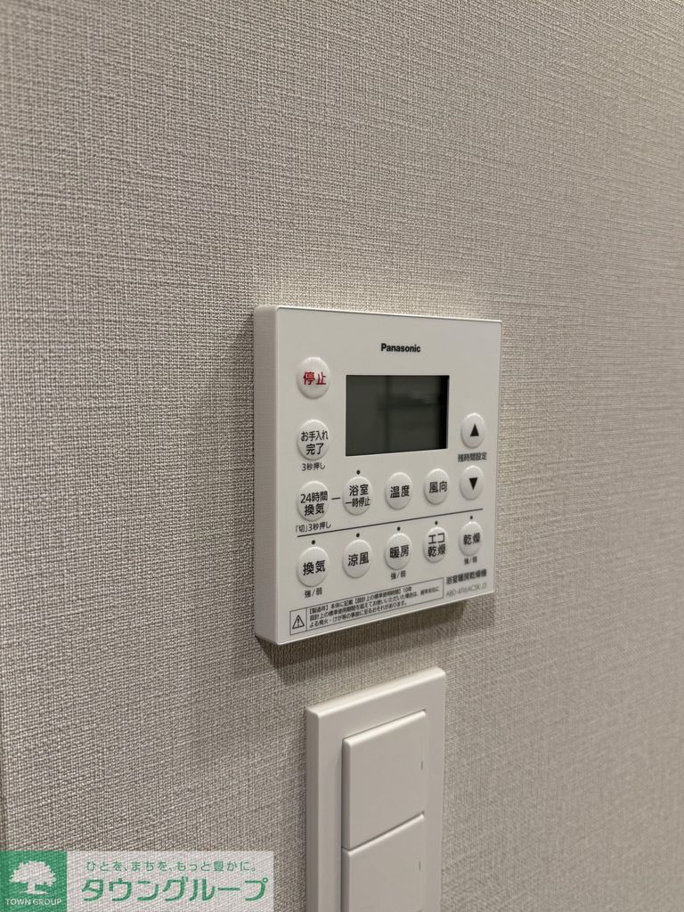 その他設備　設備