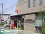 郵便局　鎌倉台郵便局（郵便局）まで250m