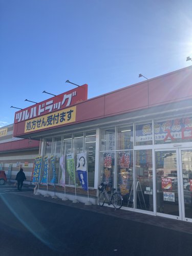 ドラックストア　ツルハドラッグ 石巻蛇田店（ドラッグストア）まで1697m