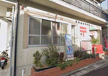 郵便局　長崎白鳥郵便局（郵便局）まで556m