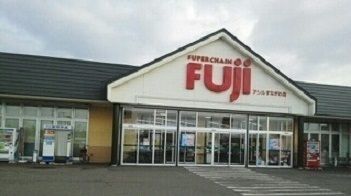 スーパー　スーパーチェーンふじアシル（スーパー）まで2300m