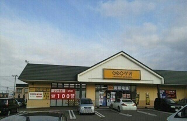 レンタルビデオ　GEO砂川店（レンタルビデオ）まで2300m