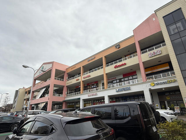 ドラックストア　サンドラッグ南大沢店（ドラッグストア）まで618m